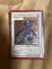 2025年最新】エクスプロード・ウィング・ドラゴンの人気アイテム