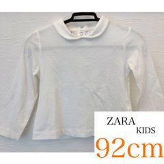【ZARA KIDS 92cm】丸襟カットソー
