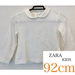 【ZARA KIDS 92cm】丸襟カットソー