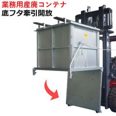 安いバッカン フォークリフトの通販商品を比較 | ショッピング情報の 