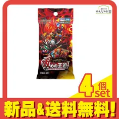 デュエルマスターズ 40枚デッキ デュエルマスターズ チーム切札超キングデッキ40枚!! デッキ