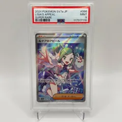 2025年最新】ルチアのアピール SRの人気アイテム - メルカリ