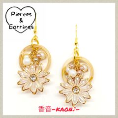 ハンドメイド ピアス/イヤリング/チャーム No.721