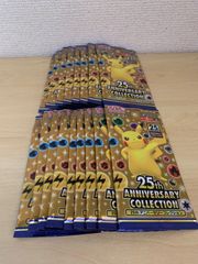 ポケモンカード　25周年アニバーサリーパック　17パックセット