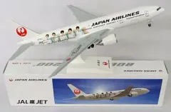 2025年最新】jal 嵐 ジェットの人気アイテム - メルカリ