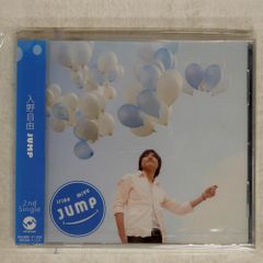 미개봉 이리노 자유 / JUMP / KIRAMUNE LACM4699 CD □