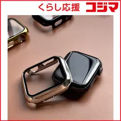 【 新品 未開封 】 GAACAL APPLE WATCH 7-9 41MM 「カッコよく守りたい」保護カバー シルバー Z00132SE 未使用 送料無料