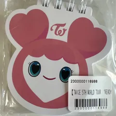 Twice オンラインくじ モモ メモ帳 モブリー Movely Momo FCくじ 闇くじ