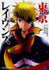 東京レイヴンズ　6　中古 2025年最新】東京レイヴンズの人気アイテム - メルカリ