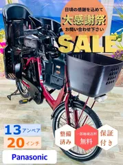 スーパーセール在庫一掃⭐️】低価格モデル ギュット電動