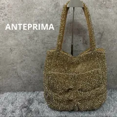 【美品】ANTEPRIMA　アンテプリマ ゴールド　ワイヤーバッグ　 ショルダーバッグ トートバッグ 前ポケット