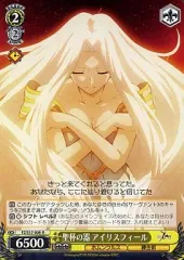 ヴァイスシュヴァルツ ホロライブ IRyS ゆったりひととき SSP 2025年最新】irys ヴァイスの人気アイテム - メルカリ