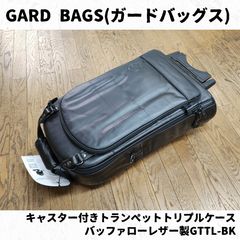 RAY ROBINSON(レイ・ロビンソン) トロンボーンカップミュート