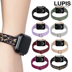 AppleWatch アップルウォッチ バンド ベルト ゴム ナイロン 伸縮 シンプル レオパード 38mm 40mm 41mm 男女兼用 ルピス LUPIS a288