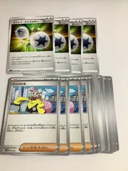 ダブルターボエネルギー 4枚 ＆選べる汎用カード　セット