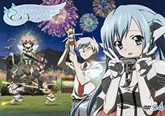 2025年最新】そらのおとしもの 限定の人気アイテム - メルカリ