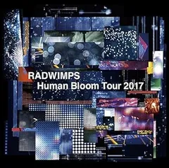 2025年最新】radwimps dvd liveの人気アイテム - メルカリ