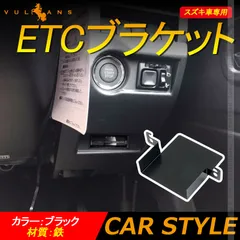 2025年最新】etc車載器 スズキ純正の人気アイテム - メルカリ