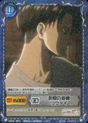 2025年最新】進撃の巨人 ジーククローネの人気アイテム - メルカリ