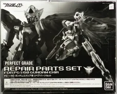 PG ガンダムエクシア組立済み Amazon | PG 機動戦士ガンダム00 ガンダムエクシア 1/60スケール