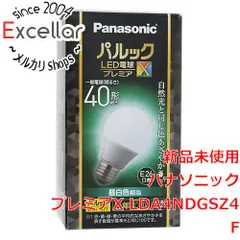 2024年最新】led電球 100w 昼白色 パナソニックの人気アイテム - メルカリ