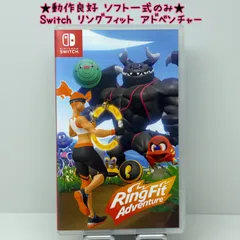 リングフィットアドベンチャー 未開封 Nintendo Switch - 【新品・未開封】 リングフィット