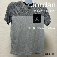 No.269 Jordan Tシャツ　サイズ158cm〜170cm