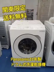 2025年最新】Panasonic ドラム式洗濯機 2023の人気アイテム