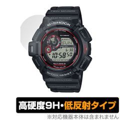 CASIO G-SHOCK GW-9300-1JF 保護 フィルム OverLay 9H Plus カシオ Gショック 腕時計用保護フィルム 9H 高硬度 アンチグレア 反射防止