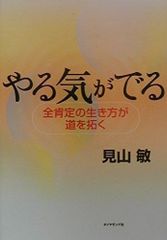 悟りの意識への道 2枚組CD blessings 佐藤達三 - メルカリ