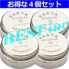 純正＜ ４個 ＞VARTA WF-1000X WF-1000XM4 WF-1000XM3 WF-SP900 WF-H800 WF-SP700N WF-XB700 WF-C500 WF-C510 WF-C700N WI-SP600N WI-C600N