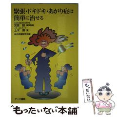 【中古】 ＡＢＣ法初歩の初歩 競馬・競輪・競艇・オート　８枠・６枠完全的中法/三恵書房/加藤友啓 中古】 ABC法初歩の初歩 競馬・競輪・競艇・オート 8枠・6枠完全