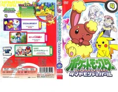 【ポケモン】缶入りポストカードセット★杉森建★新品未開封 Amazon.co.jp: ポケモンセンターオリジナル 缶入り ポストカード