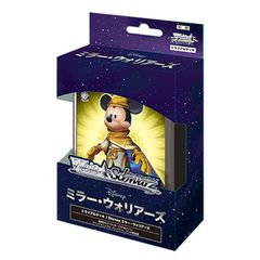 ヴァイス ディズニー ミラーウォーリアーズ トライアルデッキ 未開封6