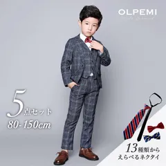 男の子 フォーマル スーツ 子供 キッズ ボーイズ ピアノ発表会 結婚式 おしゃれ 七五三 結婚式 卒園式 入園式 入学式 卒業式 秋 冬 春 グレー 灰色 ジュニア 衣装 初節句 百日祝い 写真撮影 ベビー お宮参り 演奏会 男児 かっこいい セットアップ