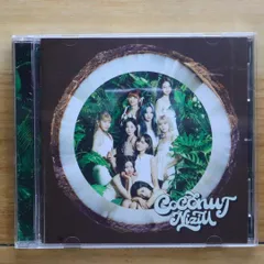 国内盤CD★ニジュー/NiziU■ COCONUT (通常盤) - NiziU 【ESCL5845/4547366623727】G20574