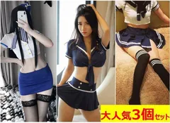 お買得な３個セット）セクシーCA客室乗務員 ミニスカポリ 女子高生 JK