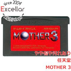 [bn:4] MOTHER 3　GBA　　ソフトのみ