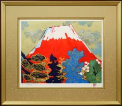 真作】片岡球子版画限定100部リトグラフ本人サイン赤富士生前作