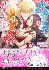(CD)モンティヴェルディ:聖母マリア／マラン=ドゥゴール(ソフィー)、モニエ(ダビッド・ル)、バゾラ(フランソワ)、ビーチョレク(マリーズー)、ステファノビツ(アルトゥール)、ショフラン(ファビアン Amazon.co.jp: モンティヴェルディ:聖母マリア: ミュージック