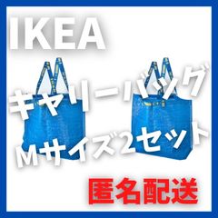 【新品・未使用】IKEA エコバッグ　フラクタ　キャリーバッグ　人気　Lサイズ