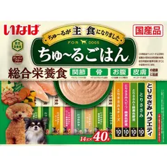 【新品・7営業日以内発送】いなばペットフード 4901133441806 DS－255 いなば ちゅ～るごはん とりささみバラエティ 14g×40本【沖縄離島販売不可】