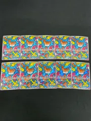 シャリタツ AR 10枚 まとめ売り
