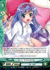 【中古】アンジュ・ヴィエルジュ B11-089[R]：姉シャツ マユカ・サナギ