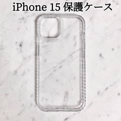 iPhone15用 保護ケース クリアハード透明ケース アイフォン15