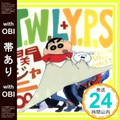 【帯あり】T.W.L /イエローパンジーストリート(通常盤) [CD] 関ジャニ∞(エイト)_07