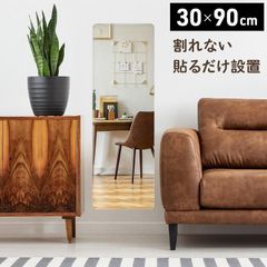 割れない鏡 姿見 鏡 壁掛け 全身鏡 全身 ウォールミラー 壁掛け鏡 壁掛けミラー 貼る鏡 姿見鏡 割れない ミラーステッカー ステッカー ミラー 貼るだけ 安全