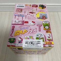 シルバーピーチ 【ほぼ新品】わたしの胸キュンディズ | www.iuggu.ru