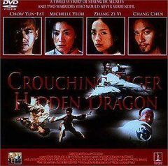グリーン・デスティニー コレクターズ・エディション [DVD]