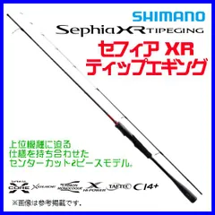 5月1日値下げ　SHIMANO SephiaXR S83ML エギングロッド シマノ セフィア XR S83ML (ロッド・釣竿) 価格比較 - 価格.com